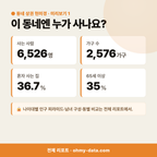 영인면 영인면_맛보기_2.png