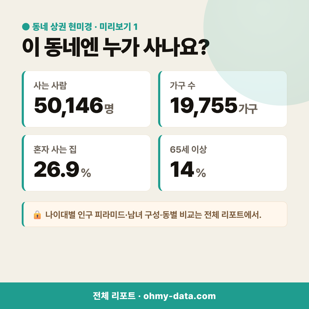 서창동 서창동_맛보기_2.png