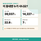 백석동 백석동_맛보기_2.png