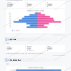 고등동 고등동_맛보기_2.png