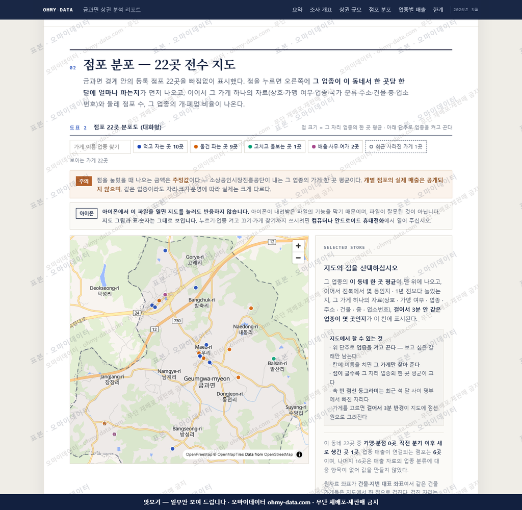 금과면 금과면_맛보기2.png