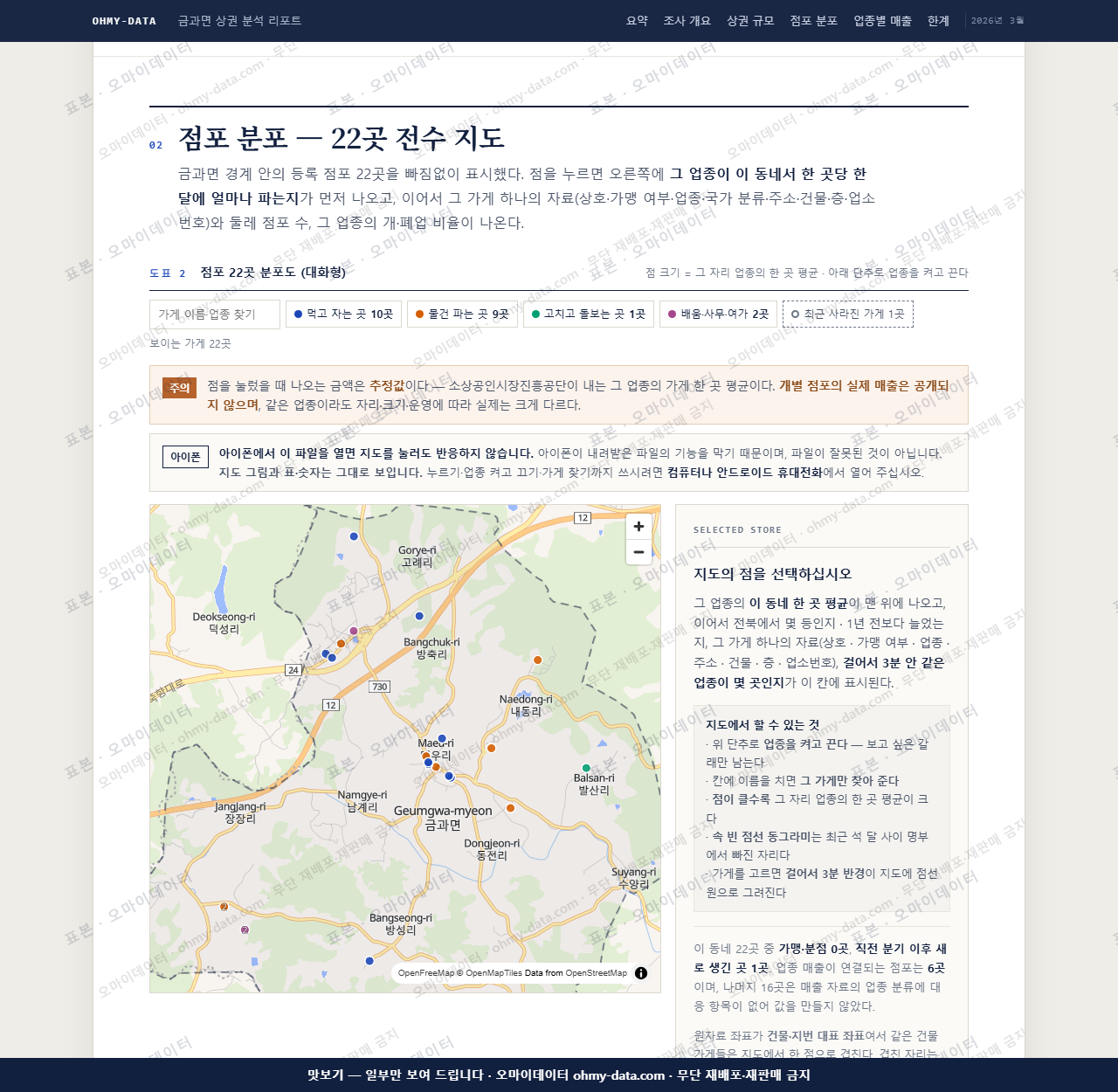 금과면 금과면_맛보기2.png