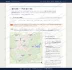 모동면 모동면_맛보기2.png