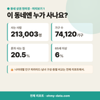 송도동 송도동_맛보기_2.png