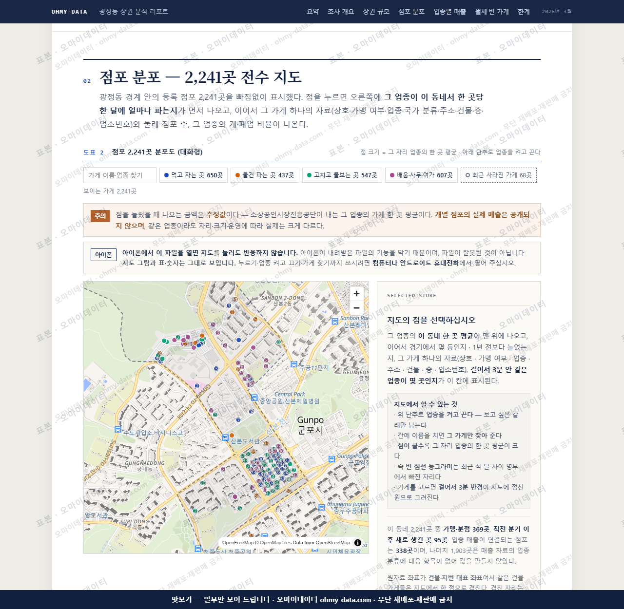광정동 광정동_맛보기2.png