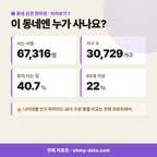 신당동 신당동_맛보기_2.png