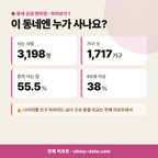 옥천동 옥천동_맛보기_2.png