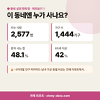 현북면 현북면_맛보기_2.png