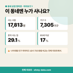 우두동 우두동_맛보기_2.png