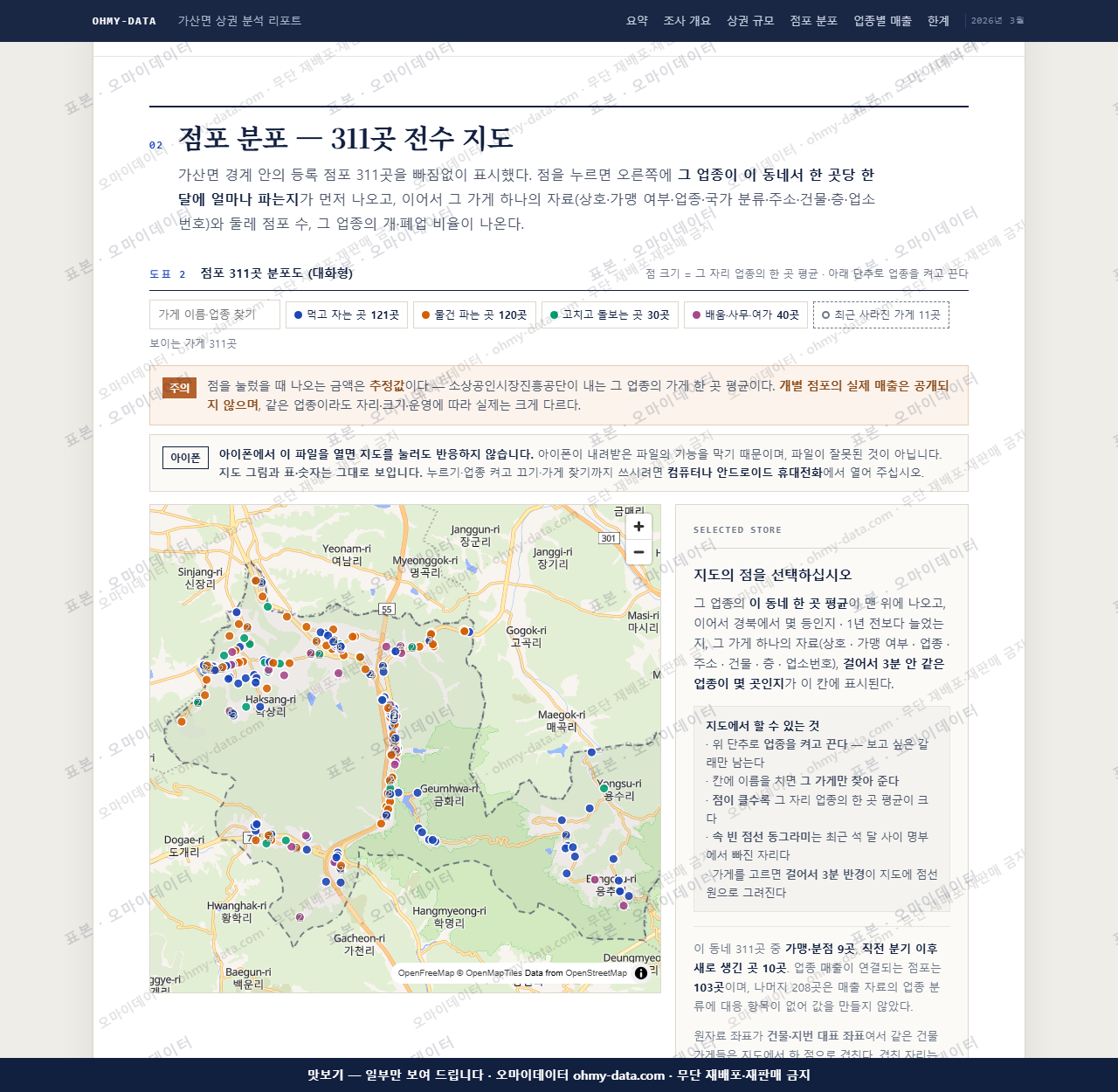가산면 가산면_맛보기2.png