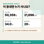 장위동 장위동_맛보기_2.png