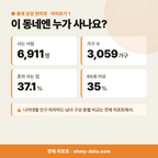 대산면 대산면_맛보기_2.png