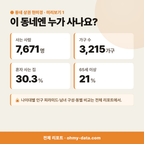 방축동 방축동_맛보기_2.png