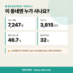 가곡동 가곡동_맛보기_2.png