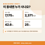 은현면 은현면_맛보기_2.png