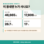 화서동 화서동_맛보기_2.png
