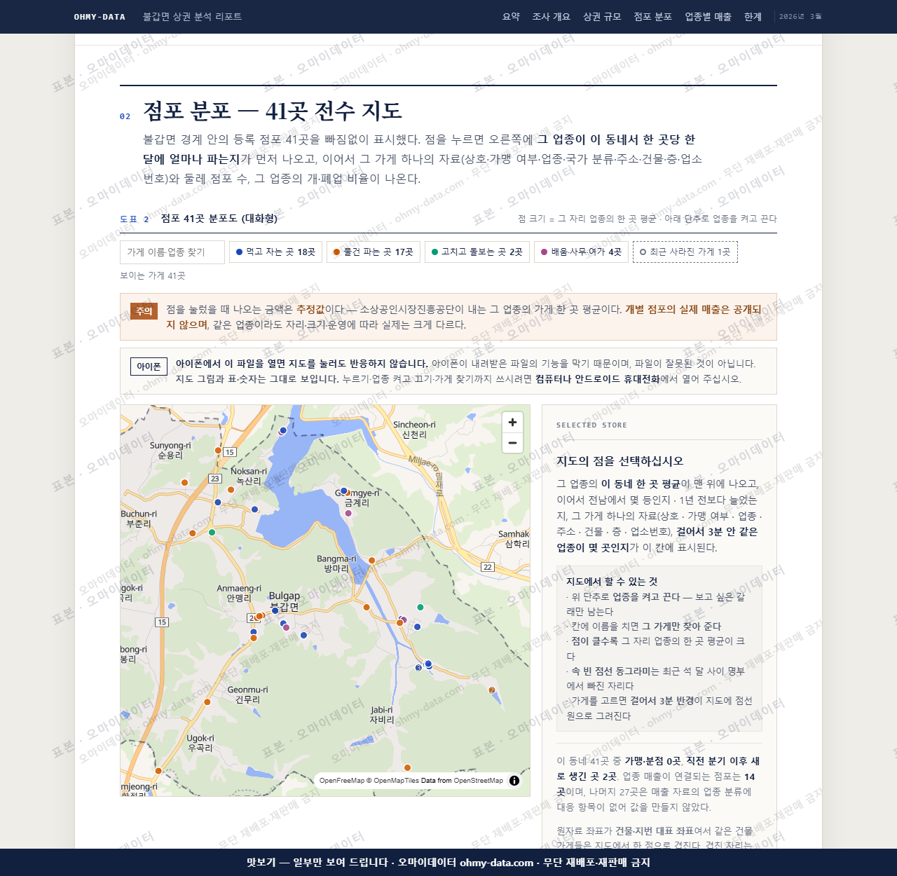 불갑면 불갑면_맛보기2.png