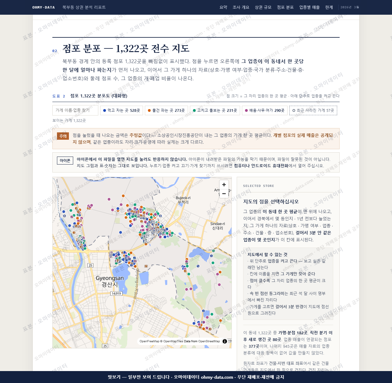 북부동 북부동_맛보기2.png
