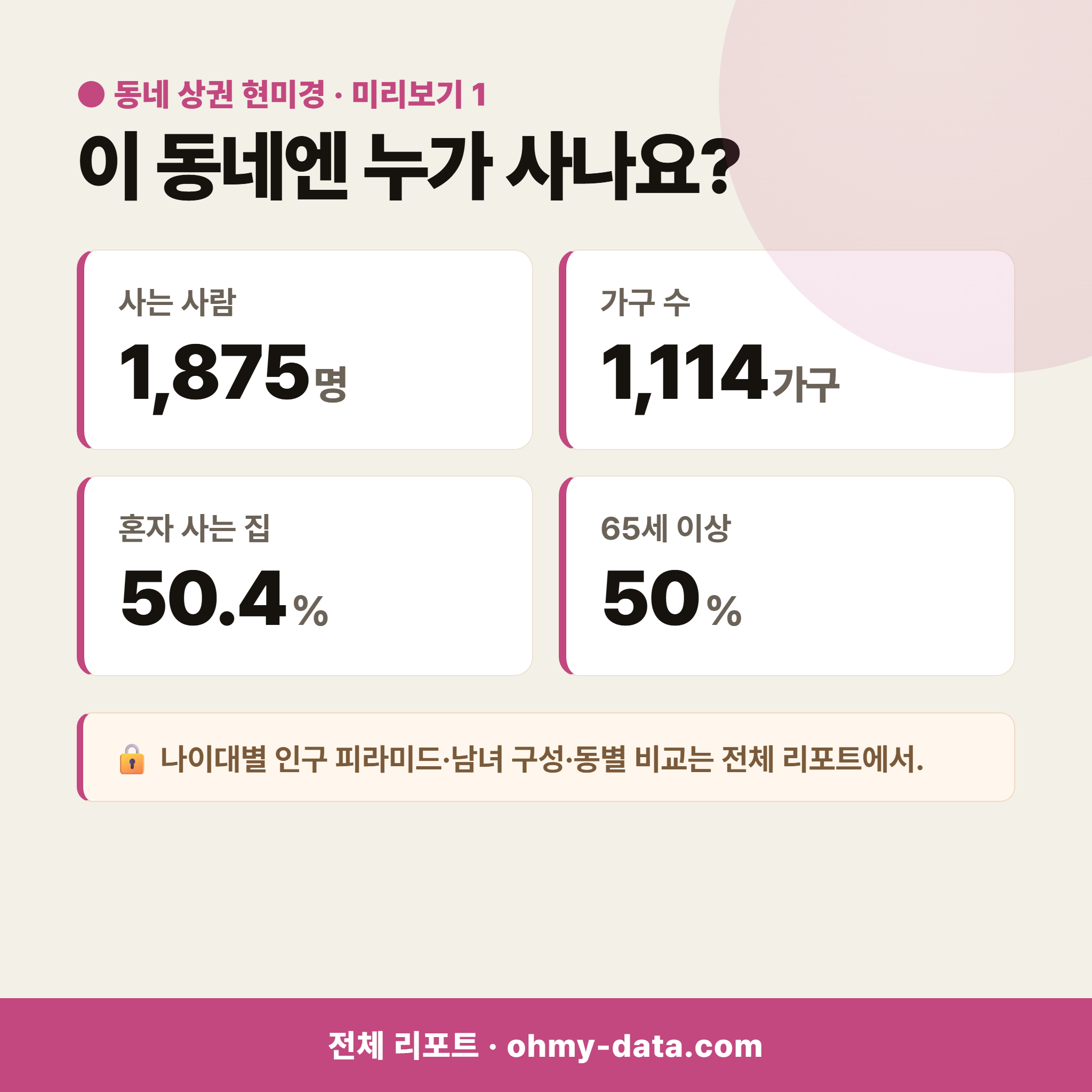 수산면 수산면_맛보기_2.png