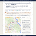 교동 교동_맛보기2.png