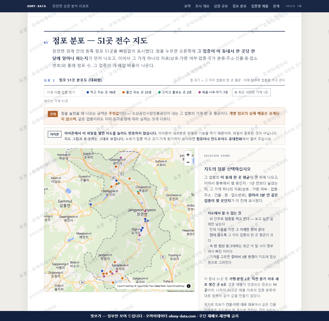 장연면 장연면_맛보기2.png