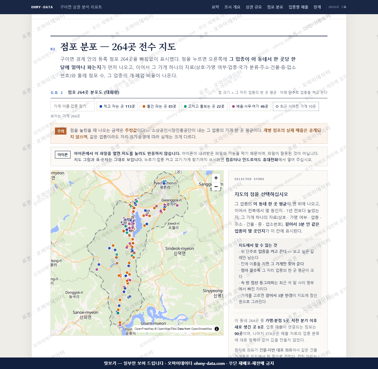 구이면 구이면_맛보기2.png