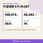 구월동 구월동_맛보기_2.png