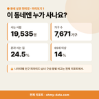 석현동 석현동_맛보기_2.png