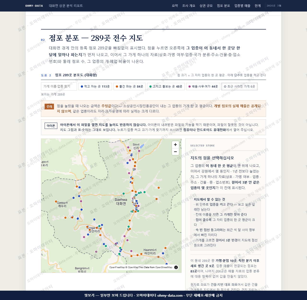 대화면 대화면_맛보기2.png