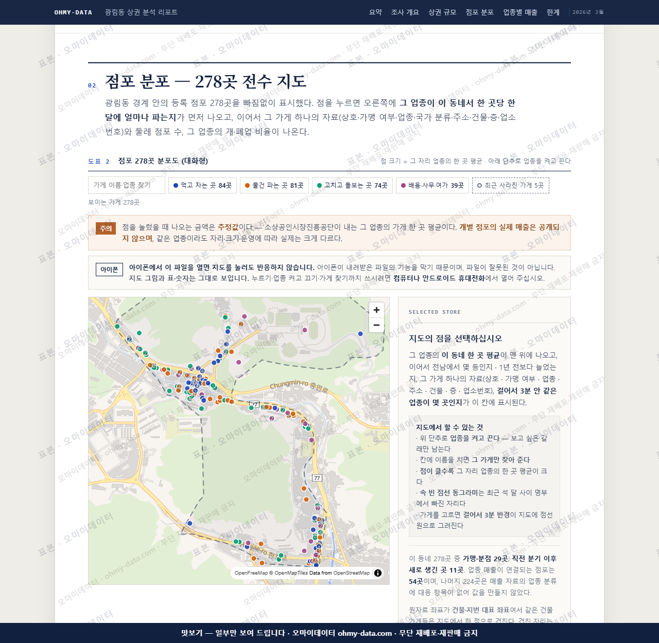 광림동 광림동_맛보기2.png