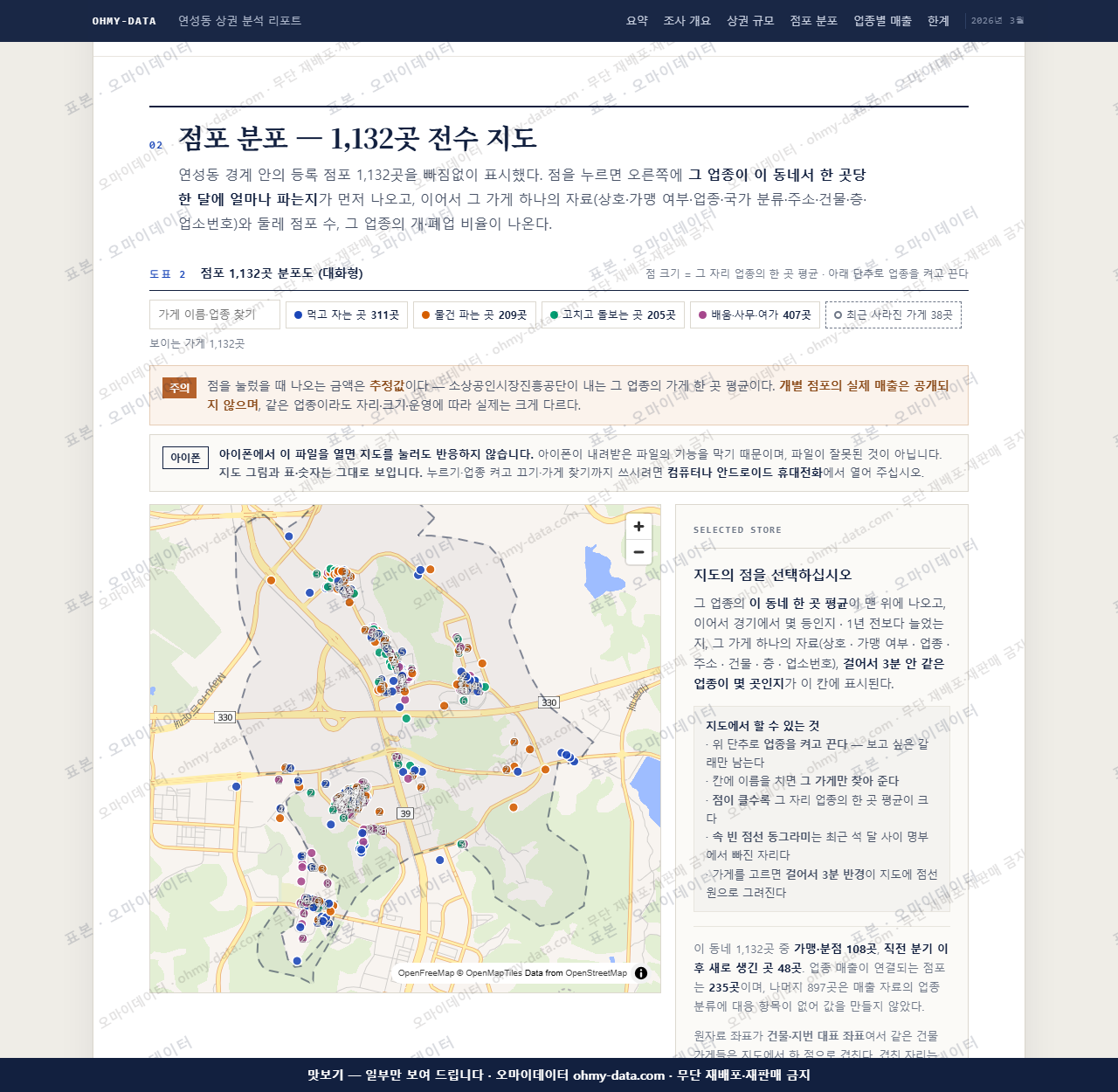 연성동 연성동_맛보기2.png