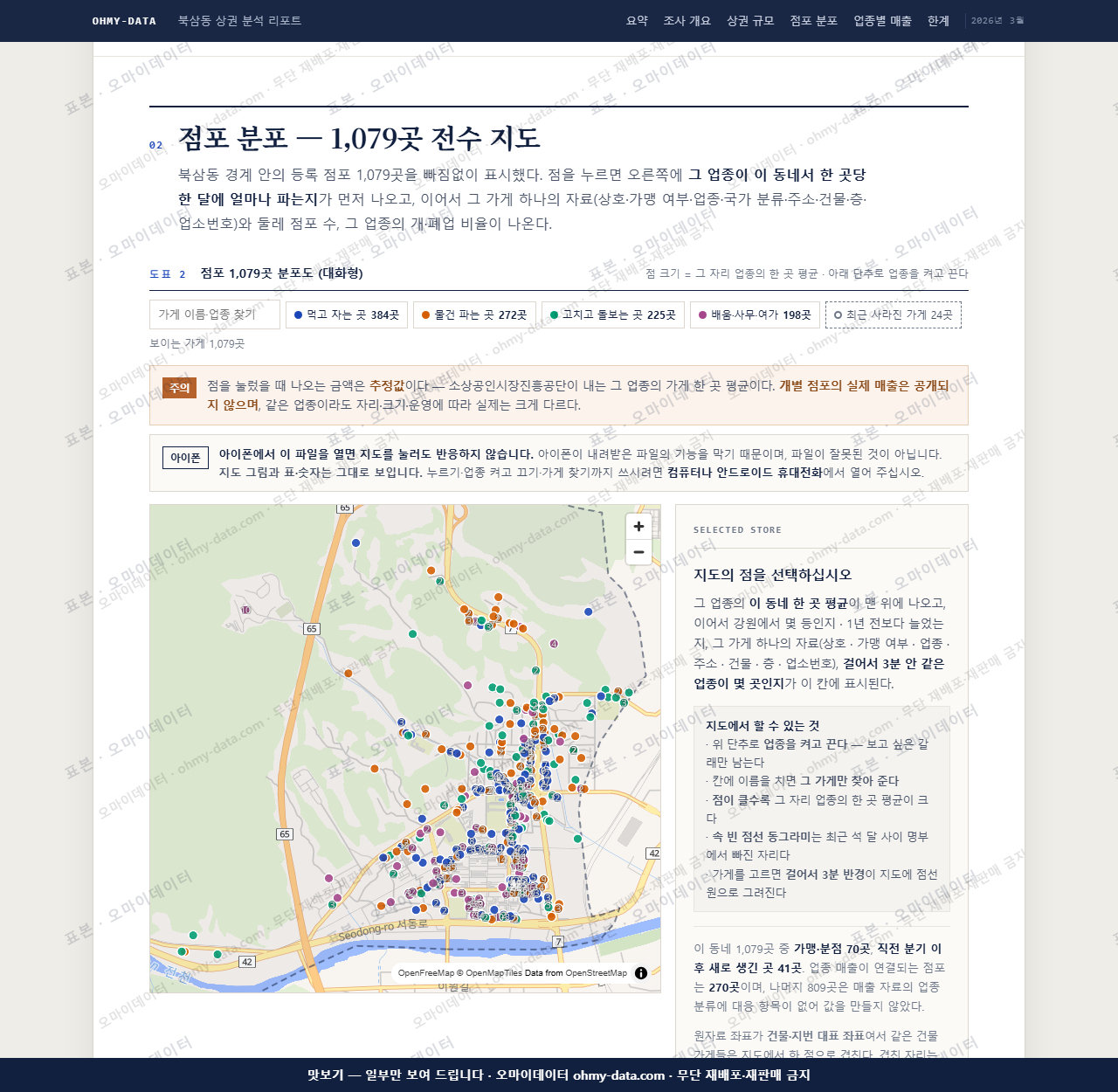 북삼동 북삼동_맛보기2.png
