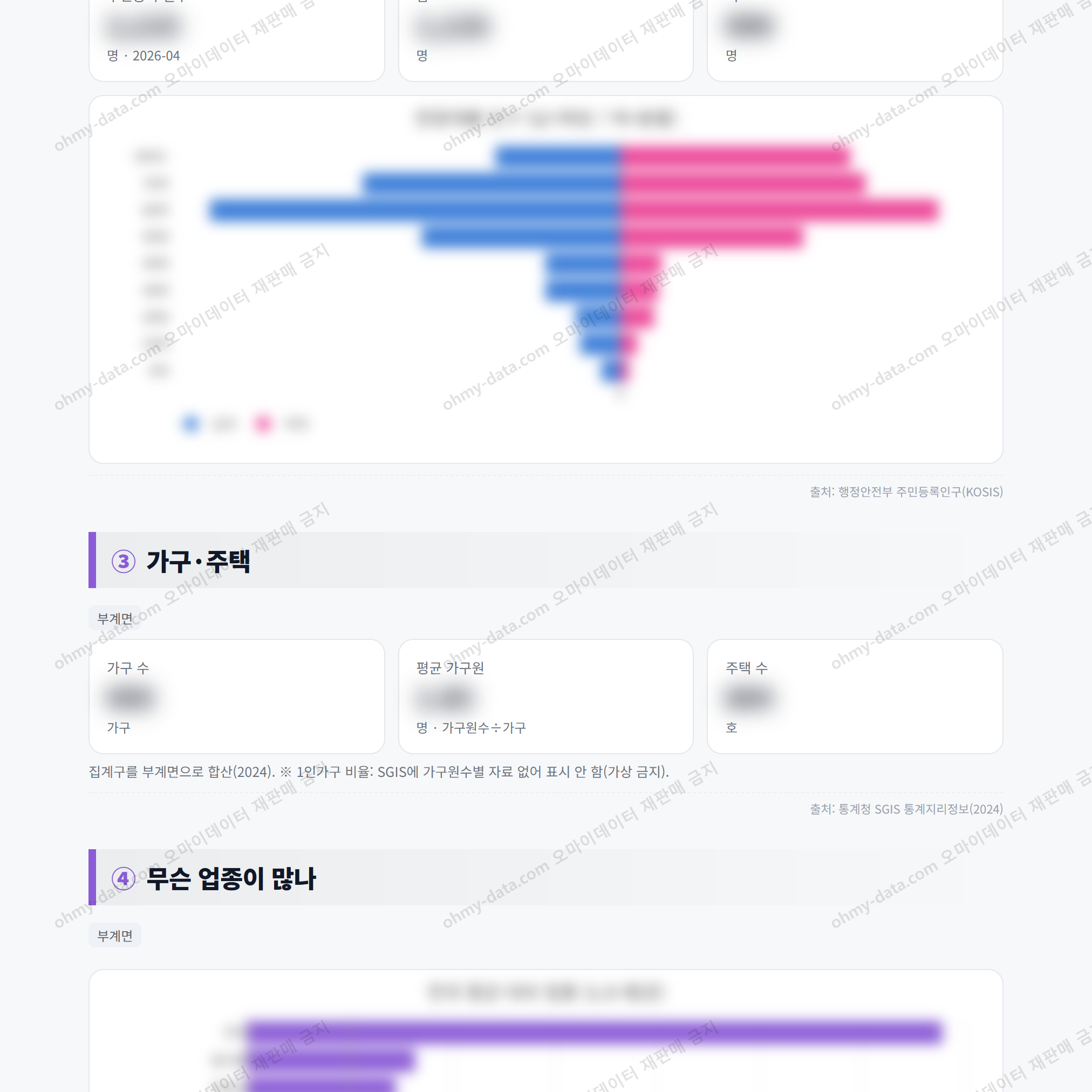 부계면 부계면_맛보기_2.png