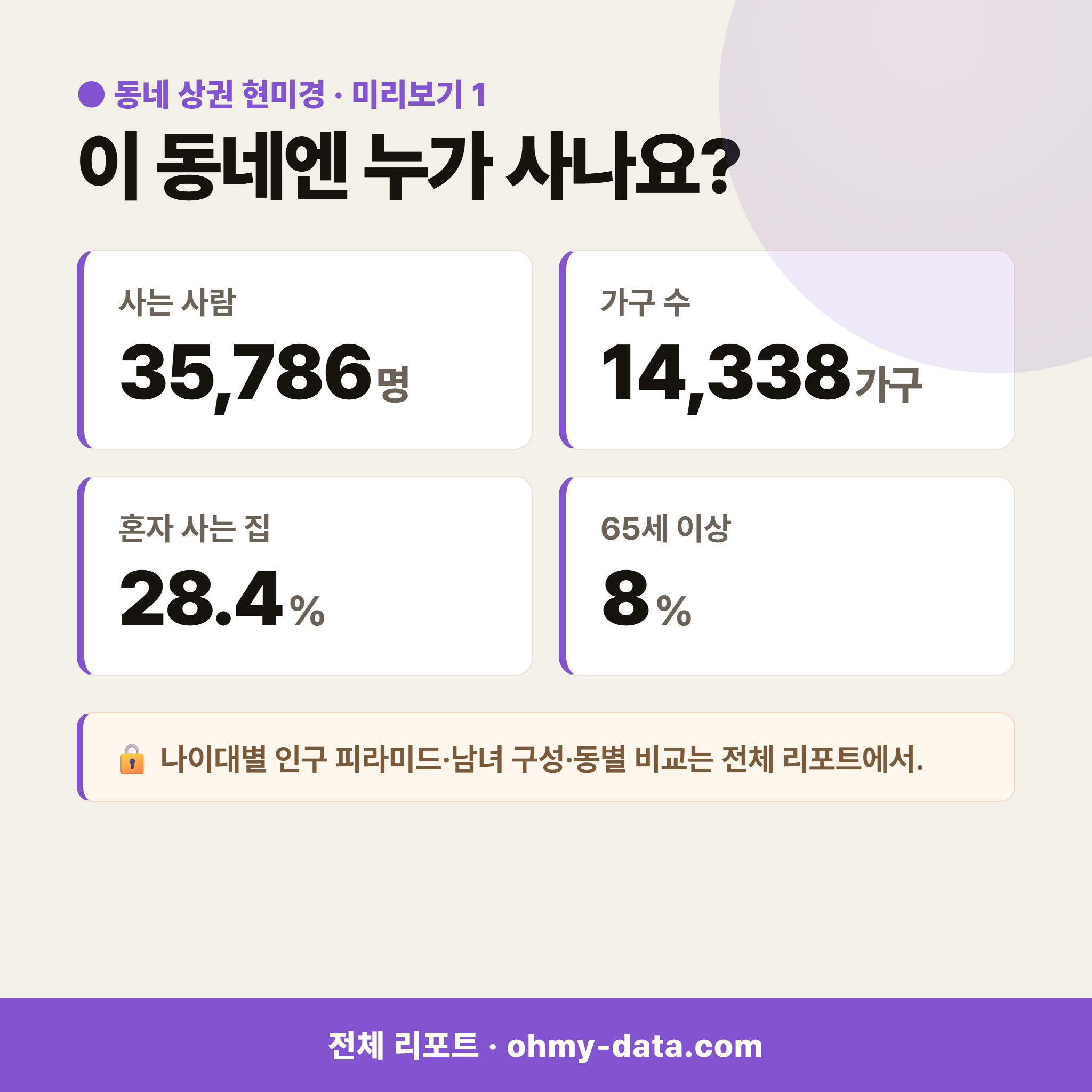 반곡동 반곡동_맛보기_2.png
