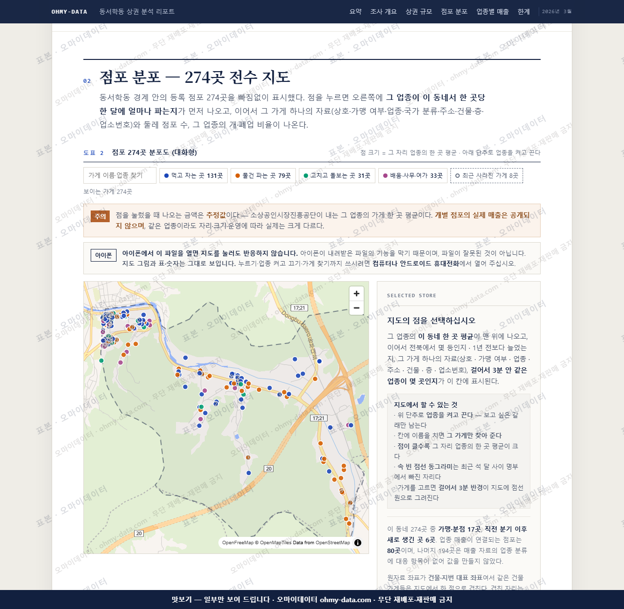 동서학동 동서학동_맛보기2.png