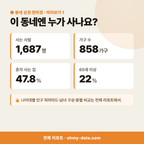 봉산동 봉산동_맛보기_2.png
