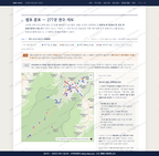 산내면 산내면_맛보기2.png