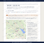 화산면 화산면_맛보기2.png