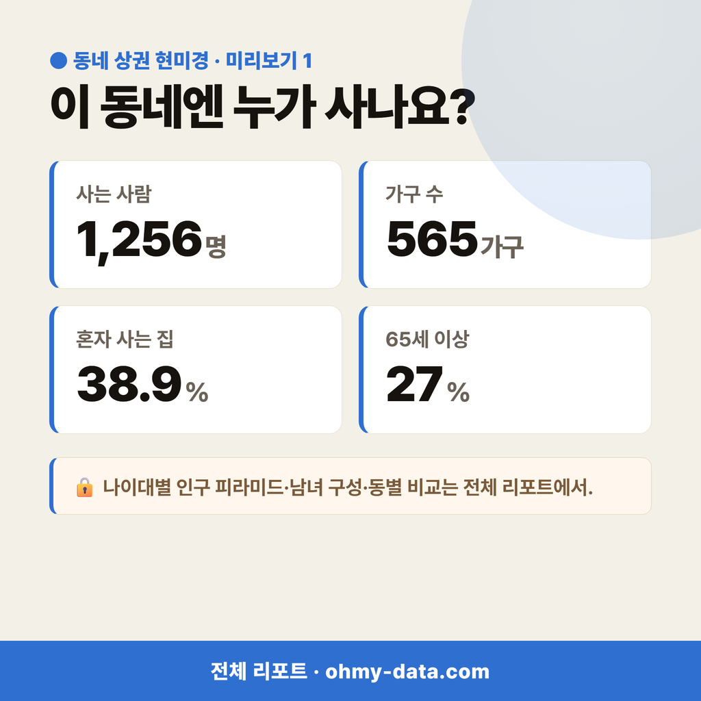 삼청동 삼청동_맛보기_2.png