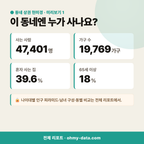 신대방동 신대방동_맛보기_2.png