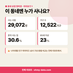 남천동 남천동_맛보기_2.png