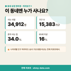 감삼동 감삼동_맛보기_2.png