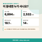 하상동 하상동_맛보기_2.png