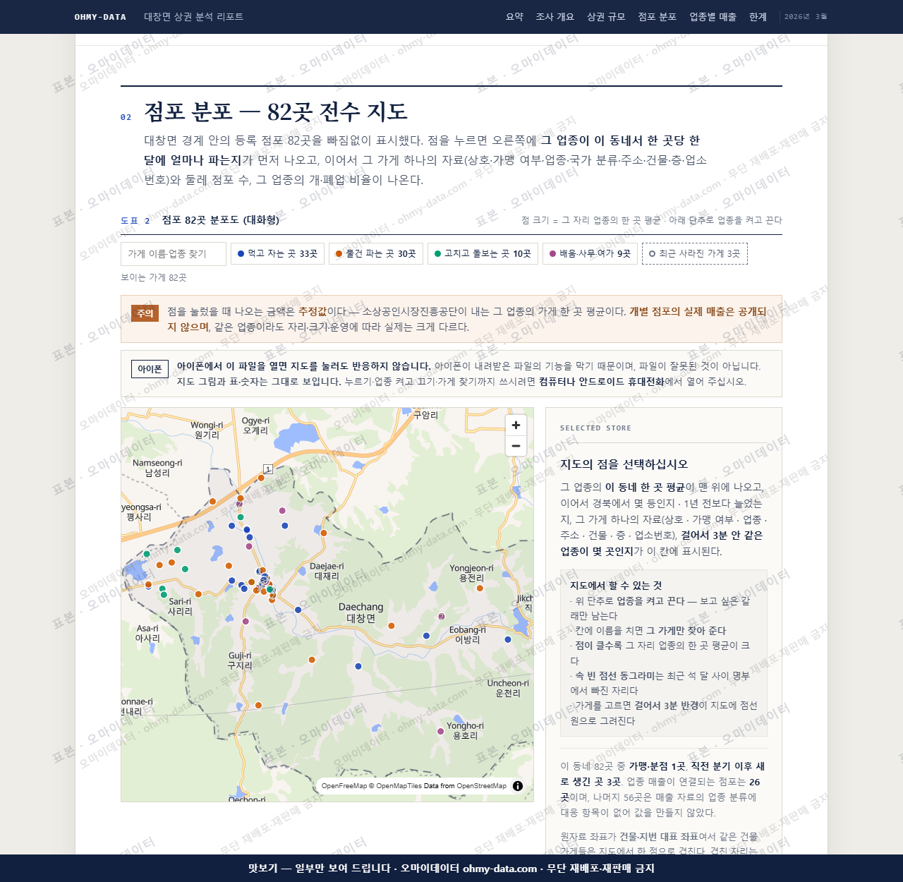 대창면 대창면_맛보기2.png