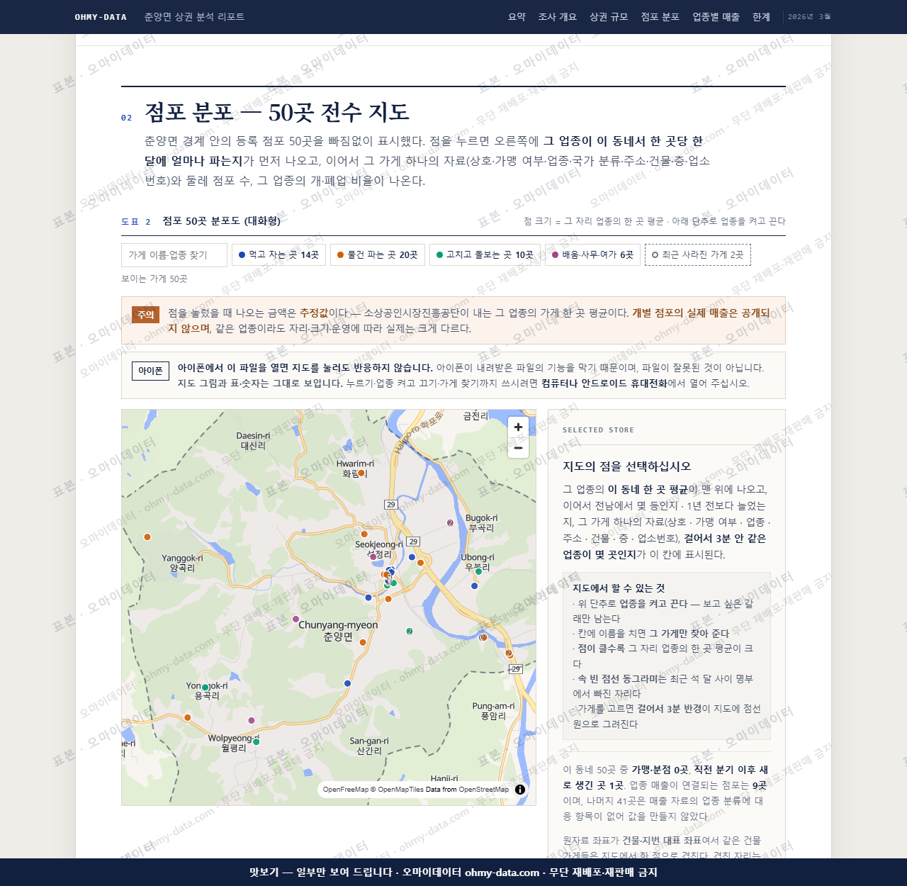 춘양면 춘양면_맛보기2.png