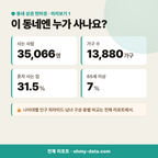 신창동 신창동_맛보기_2.png