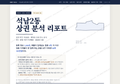석남2동 석남2동_표지.png