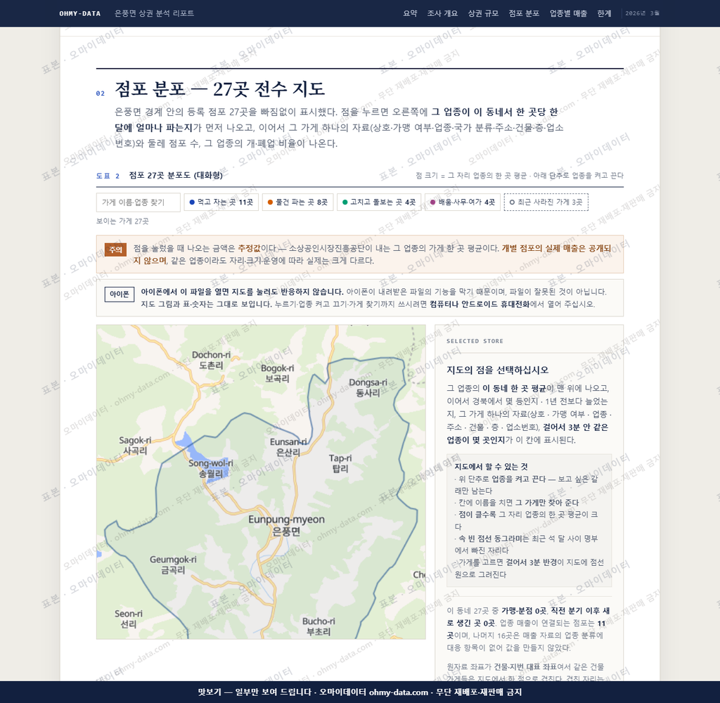 은풍면 은풍면_맛보기2.png