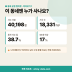 송파동 송파동_맛보기_2.png