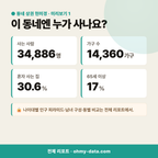 신갈동 신갈동_맛보기_2.png